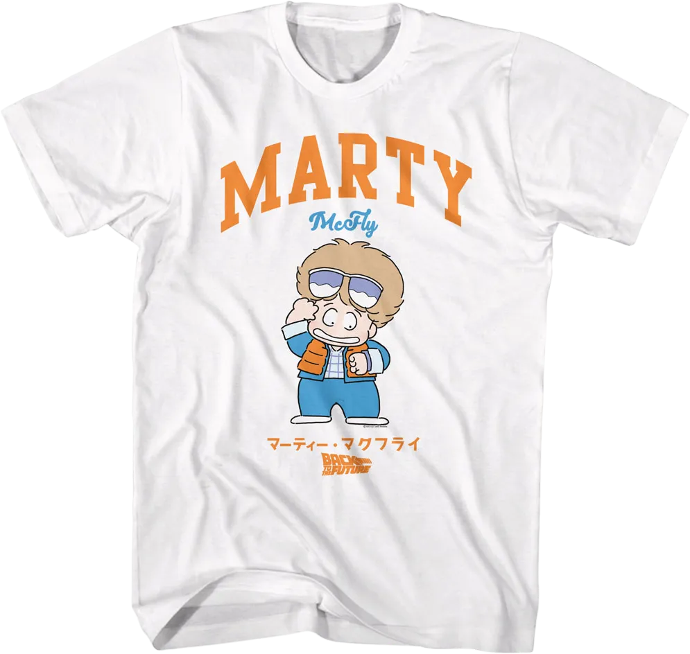 Animated Marty McFly Back To The Future T-Shirt