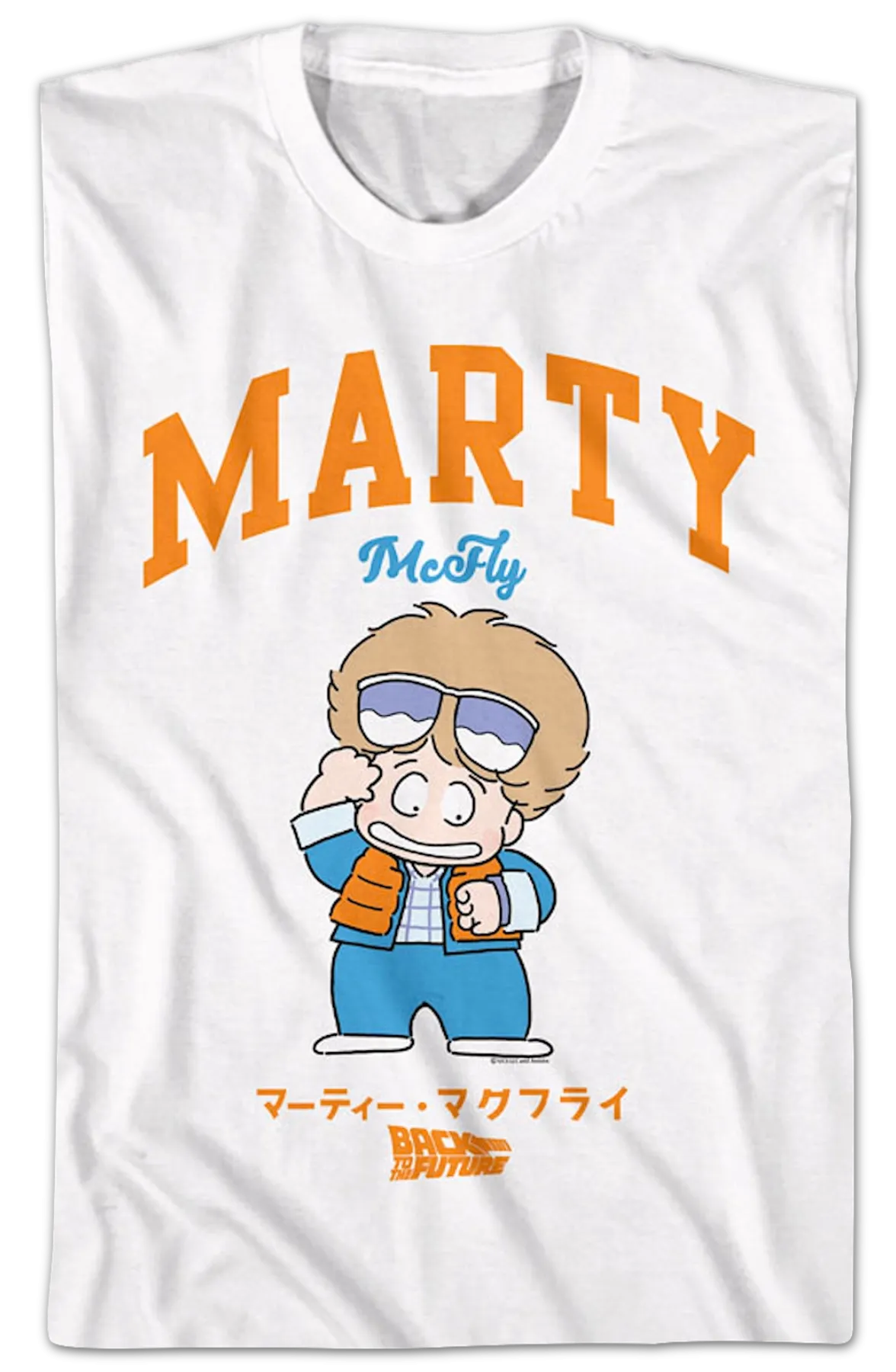 Animated Marty McFly Back To The Future T-Shirt